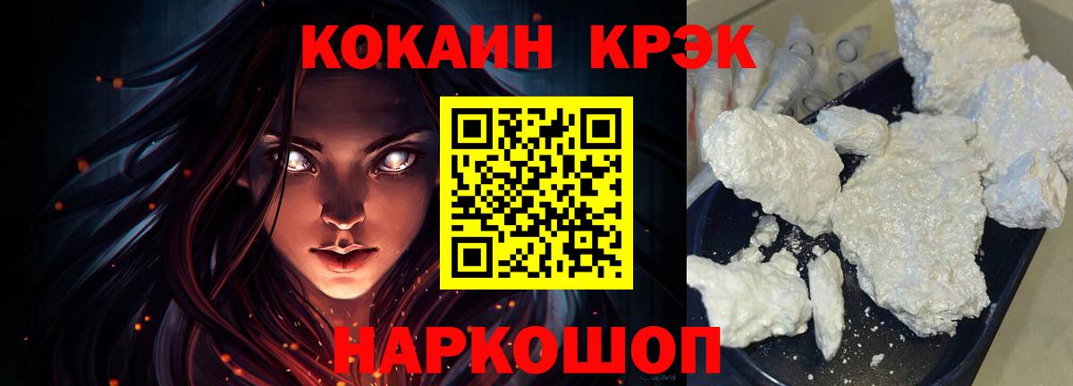 Кокаин Эквадор Переславль-Залесский