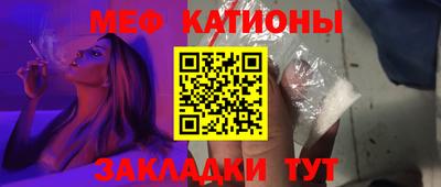 бутират Будённовск