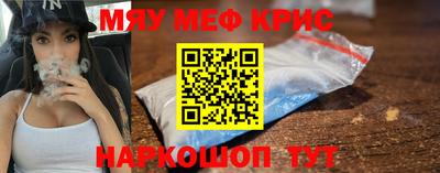 бутират Будённовск
