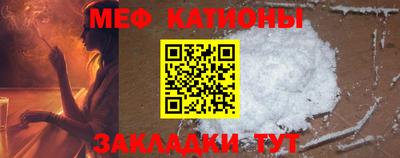 бутират Будённовск