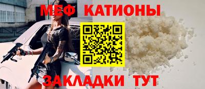бутират Будённовск