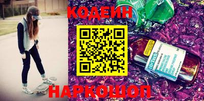 марихуана Бузулук