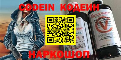 бутират Будённовск