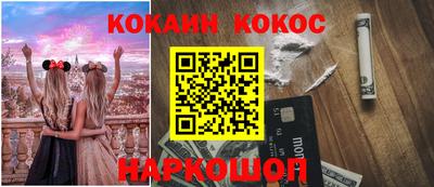 бутират Будённовск