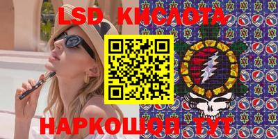марихуана Бузулук