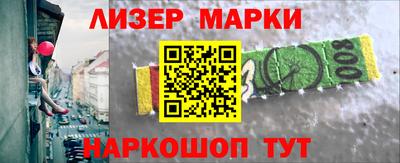 бутират Будённовск