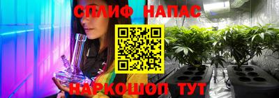 марихуана Бузулук