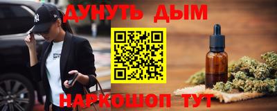бутират Будённовск