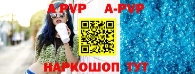 бутират Будённовск