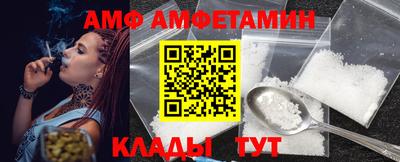 бутират Будённовск