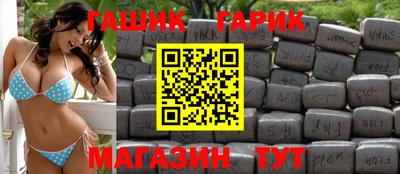марихуана Бузулук