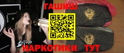бутират Будённовск