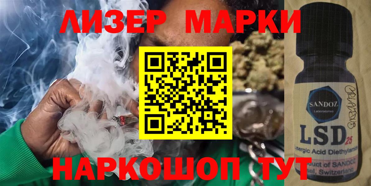 Переславль-Залесский  LSD-25 экстази кислота    как войти  Вход с VPN 