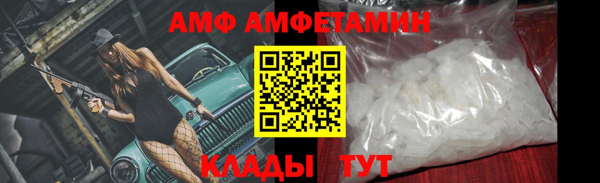 Переславль-Залесский  Метамфетамин кристалл  Метамфетамин кристалл  Вход с VPN 